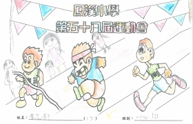 1B 李志軒.jpg