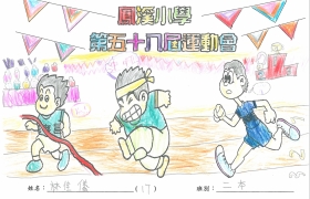 2D 林佳儀.jpg