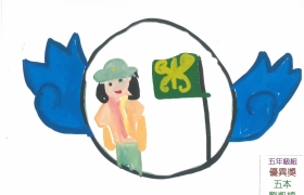 五年級優異獎 五本劉凱婷.jpg