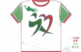 六年級冠軍 六心李王永.jpg