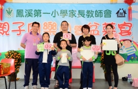 2015032800547.JPG