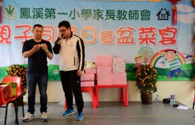 2015032800581.JPG