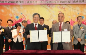 03鳳一小與三水實驗小學__0555.JPG
