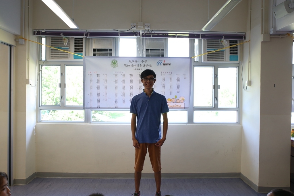 20150629訓育組領袖才能培訓計劃頒獎典禮 (315)_1024.JPG