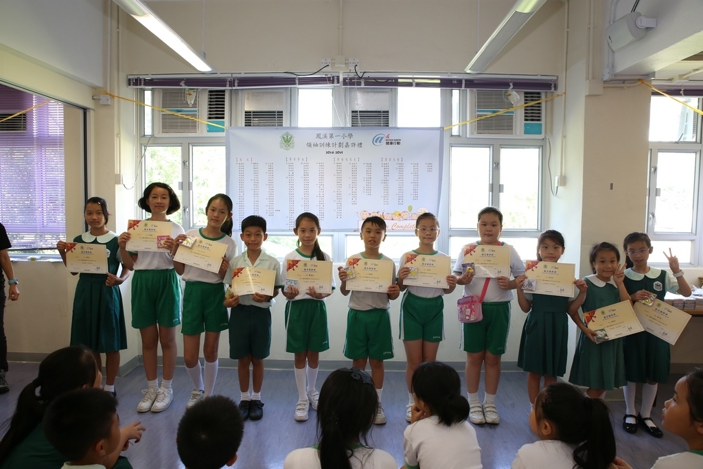 20150629訓育組領袖才能培訓計劃頒獎典禮 (326)_1024.JPG
