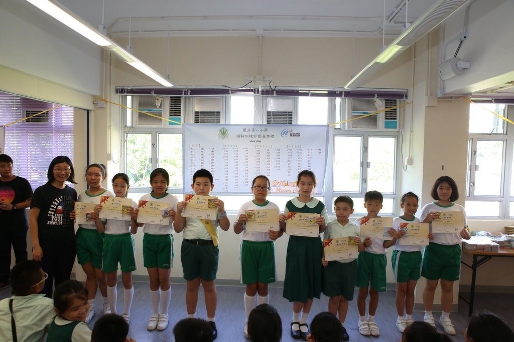 20150629訓育組領袖才能培訓計劃頒獎典禮 (329)_1024.JPG