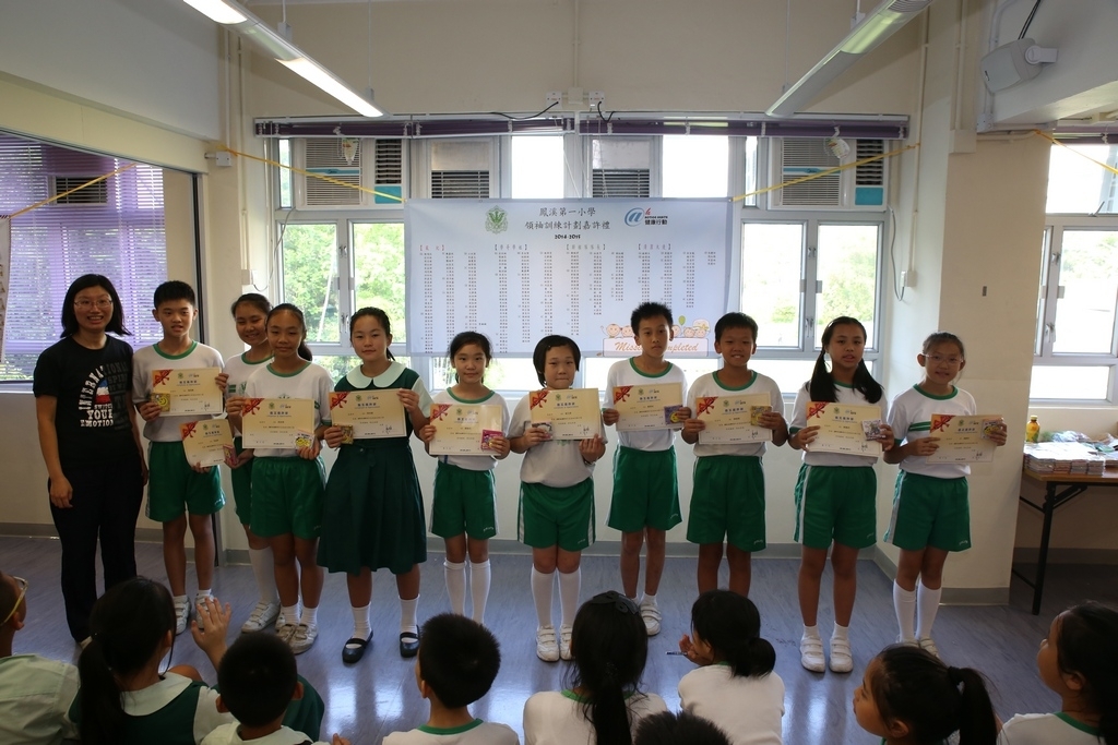 20150629訓育組領袖才能培訓計劃頒獎典禮 (330)_1024.JPG