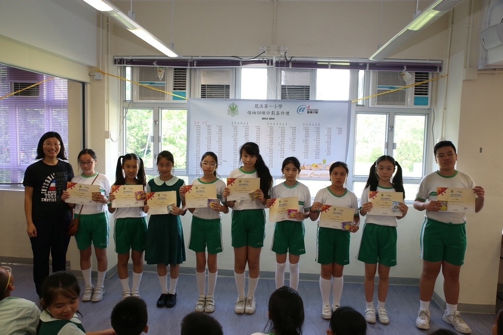 20150629訓育組領袖才能培訓計劃頒獎典禮 (332)_1024.JPG