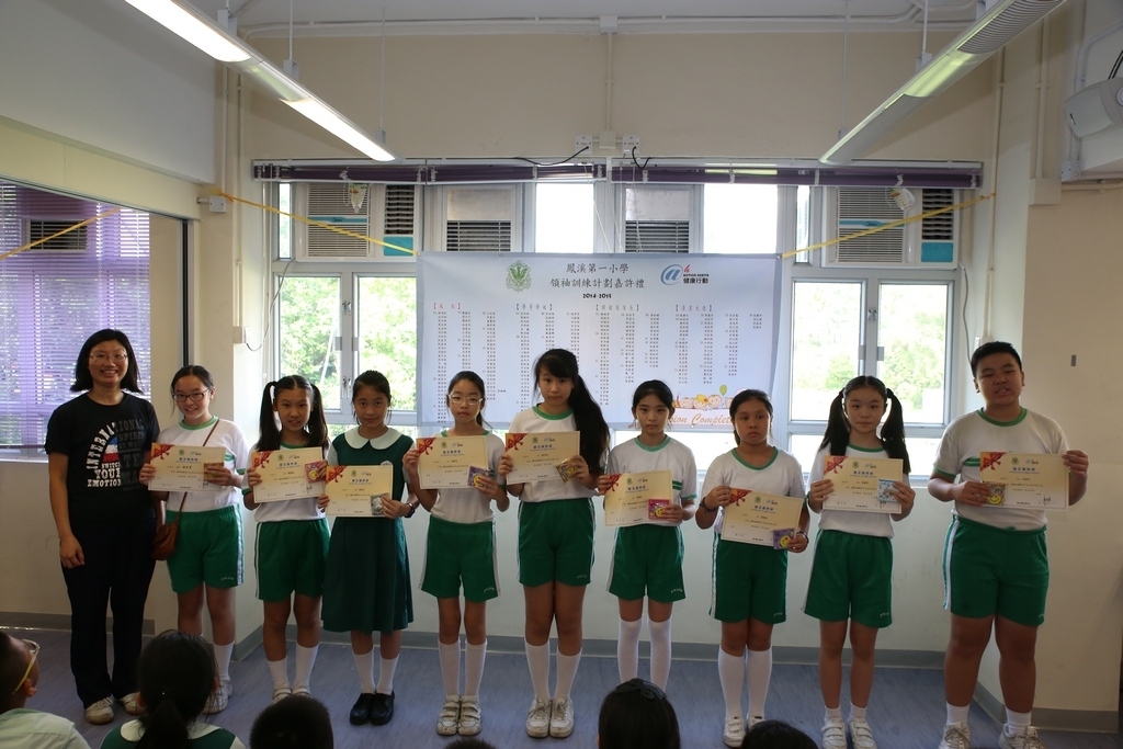 20150629訓育組領袖才能培訓計劃頒獎典禮 (333)_1024.JPG