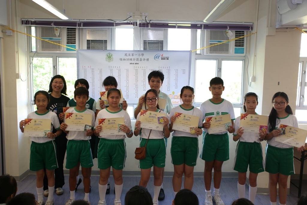 20150629訓育組領袖才能培訓計劃頒獎典禮 (335)_1024.JPG