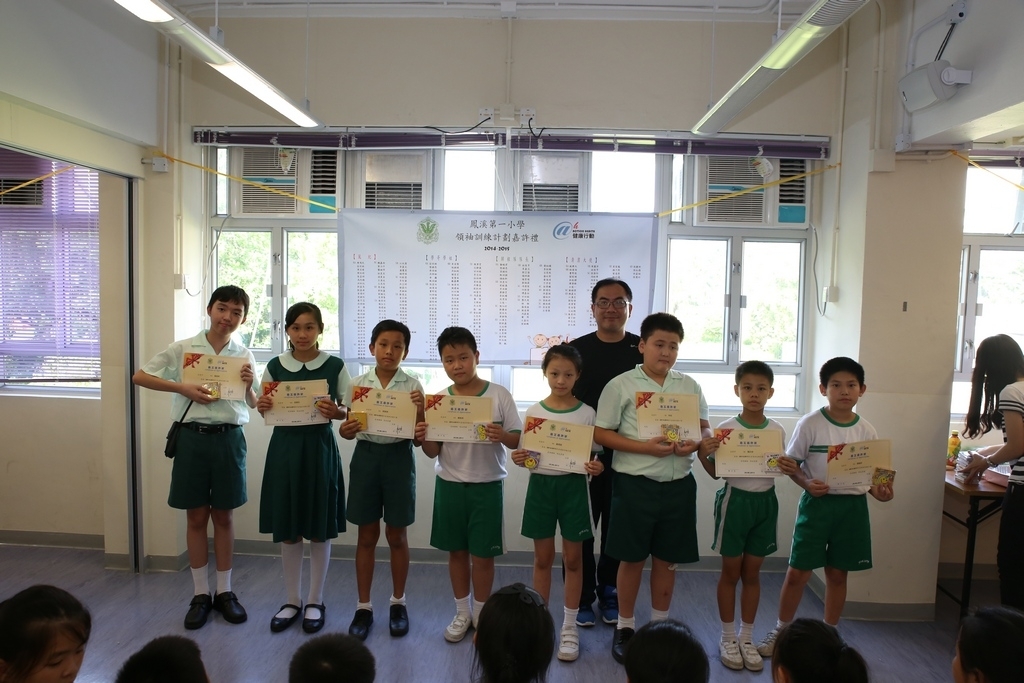 20150629訓育組領袖才能培訓計劃頒獎典禮 (350)_1024.JPG