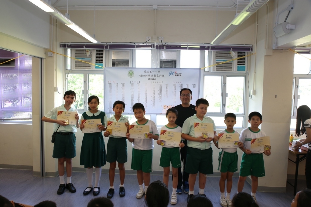 20150629訓育組領袖才能培訓計劃頒獎典禮 (351)_1024.JPG