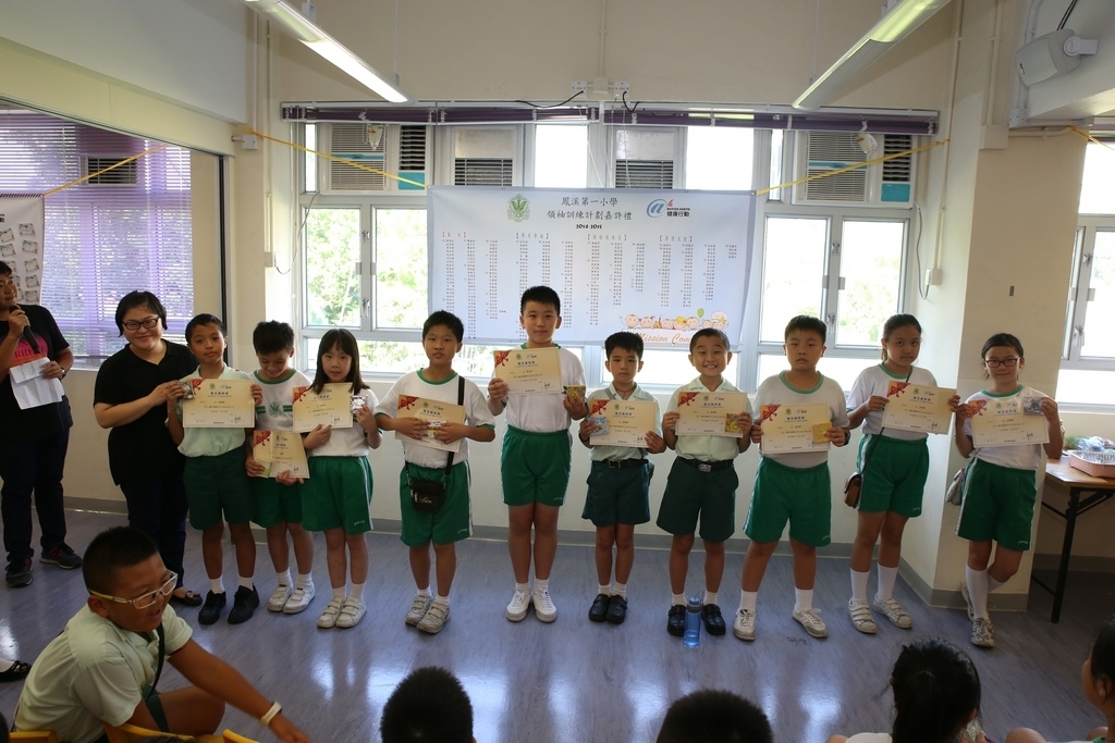 20150629訓育組領袖才能培訓計劃頒獎典禮 (352)_1024.JPG