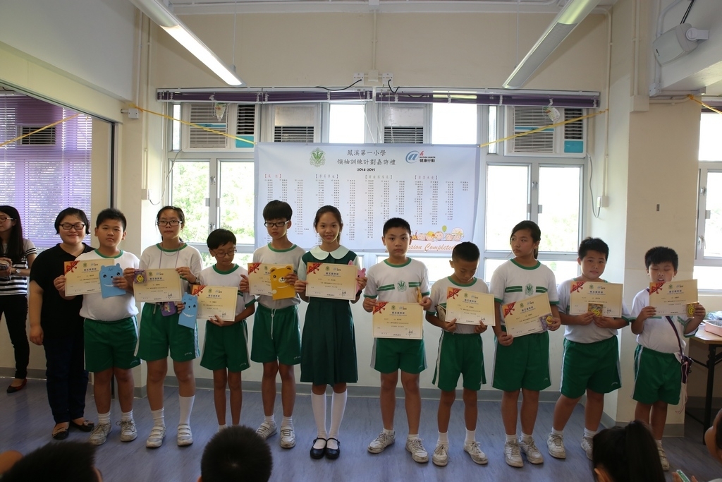 20150629訓育組領袖才能培訓計劃頒獎典禮 (354)_1024.JPG