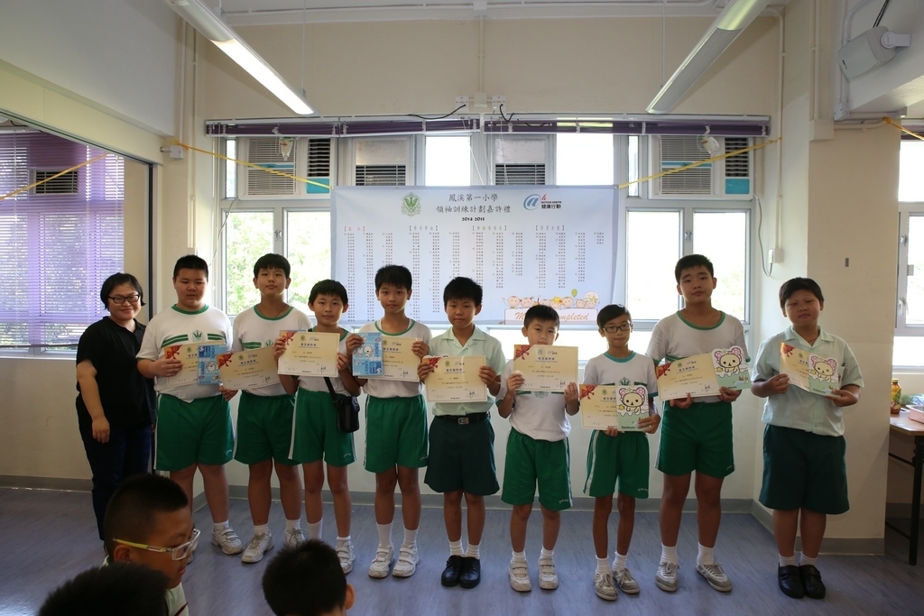 20150629訓育組領袖才能培訓計劃頒獎典禮 (356)_1024.JPG