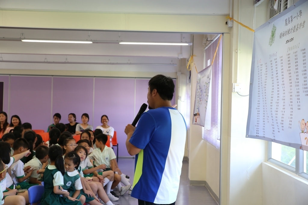 20150629訓育組領袖才能培訓計劃頒獎典禮 (399)_1024.JPG