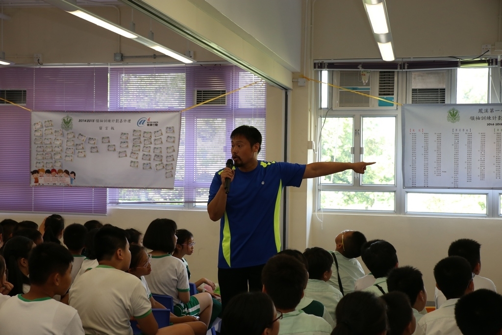 20150629訓育組領袖才能培訓計劃頒獎典禮 (405)_1024.JPG