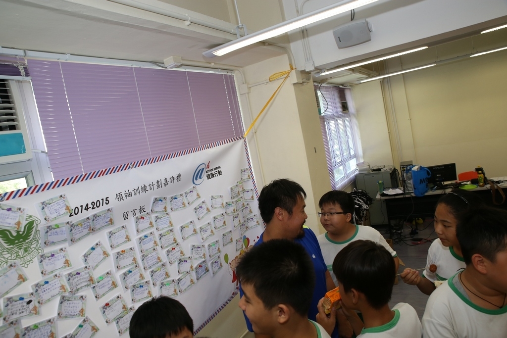 20150629訓育組領袖才能培訓計劃頒獎典禮 (427)_1024.JPG