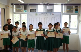 20150629訓育組領袖才能培訓計劃頒獎典禮 (348)_1024.JPG