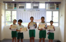 20150629訓育組領袖才能培訓計劃頒獎典禮 (358)_1024.JPG