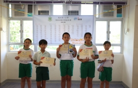 20150629訓育組領袖才能培訓計劃頒獎典禮 (359)_1024.JPG