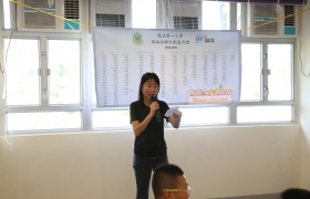 20150629訓育組領袖才能培訓計劃頒獎典禮 (370)_1024.JPG