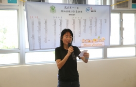 20150629訓育組領袖才能培訓計劃頒獎典禮 (371)_1024.JPG