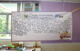 20150629訓育組領袖才能培訓計劃頒獎典禮 (402)_1024.JPG