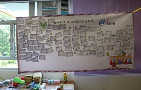 20150629訓育組領袖才能培訓計劃頒獎典禮 (410)_1024.JPG
