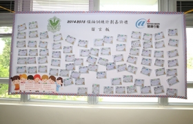 20150629訓育組領袖才能培訓計劃頒獎典禮 (435)_1024.JPG