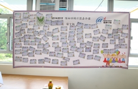20150629訓育組領袖才能培訓計劃頒獎典禮 (437)_1024.JPG