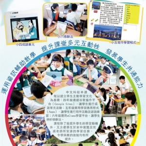 15-16年 學校概覽