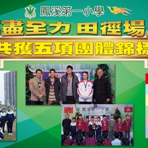15-16年 學校海報
