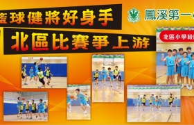 fk-2015-5.jpg
