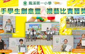 fk-2015-6.jpg