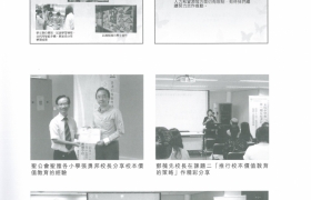 03 價值教育SKMBT_42315091415041_0004.jpg