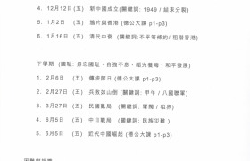 06 價值教育SKMBT_42315091415041_0006.jpg