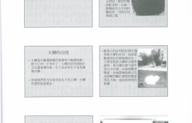 07 價值教育SKMBT_42315091415041_0007.jpg