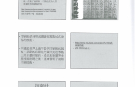 08 價值教育SKMBT_42315091415041_0008.jpg