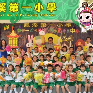 15-16年 一小中秋班相