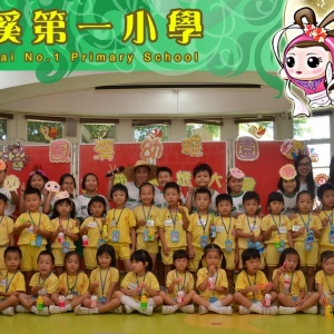 15-16年 鳳幼中秋班相