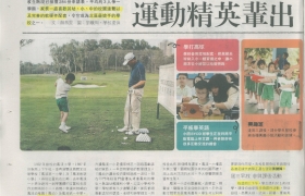 明報  教得樂專訪 20-10-2015(二) B.jpg