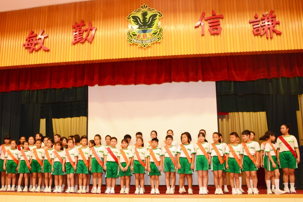 15-16訓育組服務團隊就職典禮 (43).JPG
