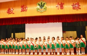 15-16訓育組服務團隊就職典禮 (43).JPG