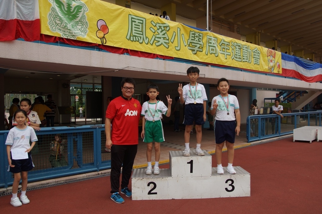 15-16鳳溪小學第五十九屆運動會 (1075)_1024.JPG