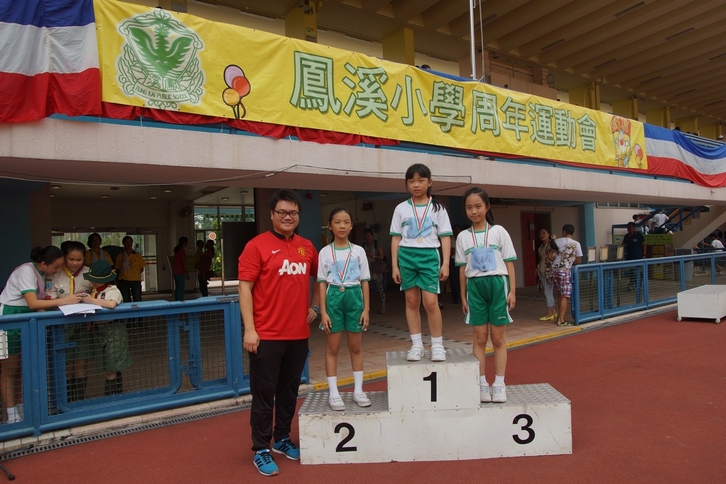 15-16鳳溪小學第五十九屆運動會 (1080)_1024.JPG