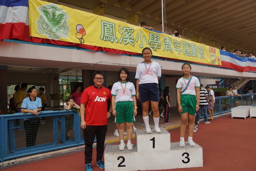 15-16鳳溪小學第五十九屆運動會 (1106)_1024.JPG