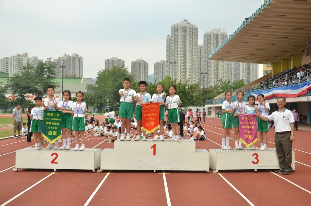 15-16鳳溪小學第五十九屆運動會 (1325)_1024.JPG