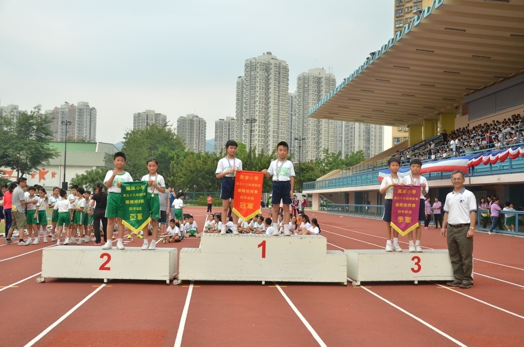 15-16鳳溪小學第五十九屆運動會 (1335)_1024.JPG