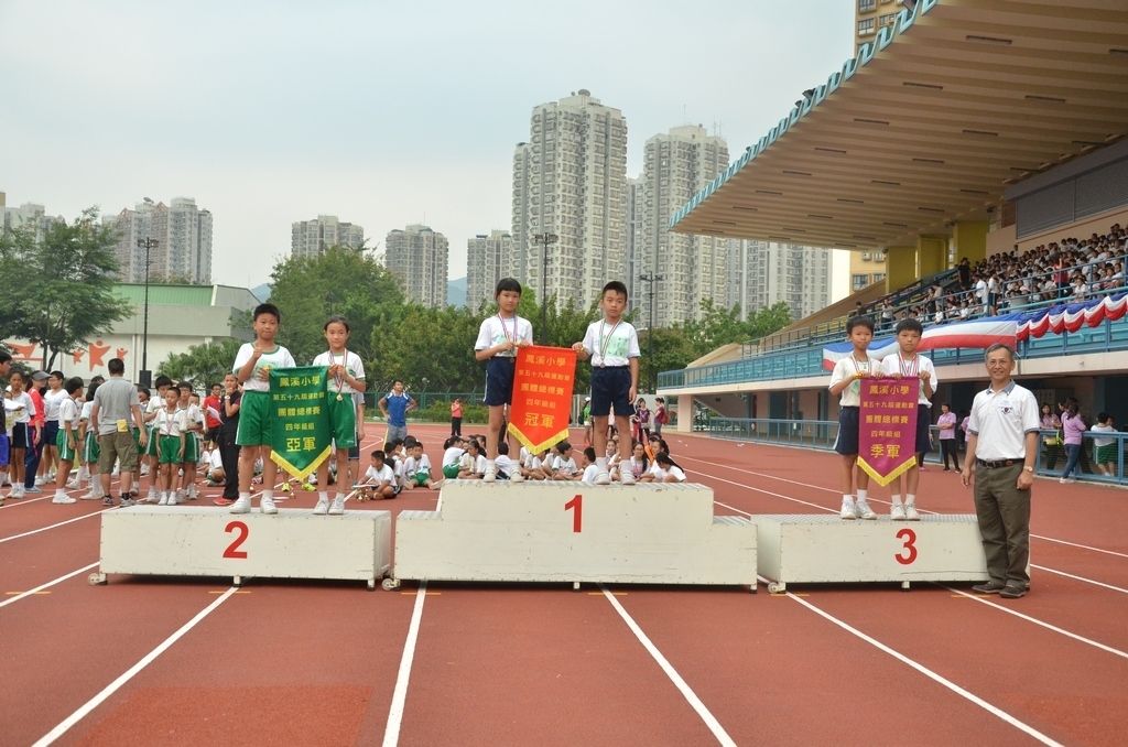 15-16鳳溪小學第五十九屆運動會 (1337)_1024.JPG